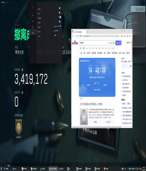 三角洲行动抓外挂作者透视自瞄效果
